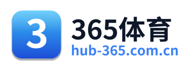 365体育